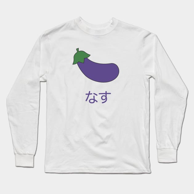 Subete ga F ni Naru Eggplant | Nasu Long Sleeve T-Shirt by aniwear